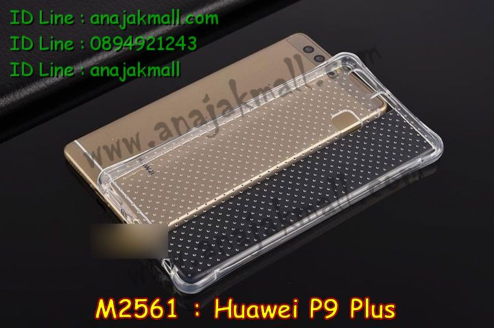 เคส Huawei p9 plus,เคสสกรีนหัวเหว่ย p9 plus,รับพิมพ์ลายเคส Huawei p9 plus,เคสหนัง Huawei p9 plus,เคสไดอารี่ Huawei p9 plus,สั่งสกรีนเคส Huawei p9 plus,เคสโรบอทหัวเหว่ย p9 plus,เคสแข็งหรูหัวเหว่ย p9 plus,เคสโชว์เบอร์หัวเหว่ย p9 plus,เคสสกรีน 3 มิติหัวเหว่ย p9 plus,ซองหนังเคสหัวเหว่ย p9 plus,สกรีนเคสนูน 3 มิติ Huawei p9 plus,เคสอลูมิเนียมสกรีนลายนูน 3 มิติ,เคสพิมพ์ลาย Huawei p9 plus,เคสฝาพับ Huawei p9 plus,เคสหนังประดับ Huawei p9 plus,เคสแข็งประดับ Huawei p9 plus,เคสตัวการ์ตูน Huawei p9 plus,เคสซิลิโคนเด็ก Huawei p9 plus,เคสสกรีนลาย Huawei p9 plus,เคสลายนูน 3D Huawei p9 plus,รับทำลายเคสตามสั่ง Huawei p9 plus,เคสบุหนังอลูมิเนียมหัวเหว่ย p9 plus,สั่งพิมพ์ลายเคส Huawei p9 plus,เคสอลูมิเนียมสกรีนลายหัวเหว่ย p9 plus,บัมเปอร์เคสหัวเหว่ย p9 plus,บัมเปอร์ลายการ์ตูนหัวเหว่ย p9 plus,เคสยางนูน 3 มิติ Huawei p9 plus,พิมพ์ลายเคสนูน Huawei p9 plus,เคสยางใส Huawei p9 plus,เคสโชว์เบอร์หัวเหว่ย p9 plus,สกรีนเคสยางหัวเหว่ย p9 plus,พิมพ์เคสยางการ์ตูนหัวเหว่ย p9 plus,ทำลายเคสหัวเหว่ย p9 plus,เคสยางหูกระต่าย Huawei p9 plus,เคสอลูมิเนียม Huawei p9 plus,เคสอลูมิเนียมสกรีนลาย Huawei p9 plus,เคสแข็งลายการ์ตูน Huawei p9 plusเคสนิ่มพิมพ์ลาย Huawei p9 plus,เคสซิลิโคน Huawei p9 plus,เคสยางฝาพับหัวเว่ย p9 plus,เคสยางมีหู Huawei p9 plus,เคสประดับ Huawei p9 plus,เคสปั้มเปอร์ Huawei p9 plus,เคสตกแต่งเพชร Huawei p9 plus,เคสขอบอลูมิเนียมหัวเหว่ย p9 plus,เคสแข็งคริสตัล Huawei p9 plus,เคสฟรุ้งฟริ้ง Huawei p9 plus,เคสฝาพับคริสตัล Huawei p9 plus